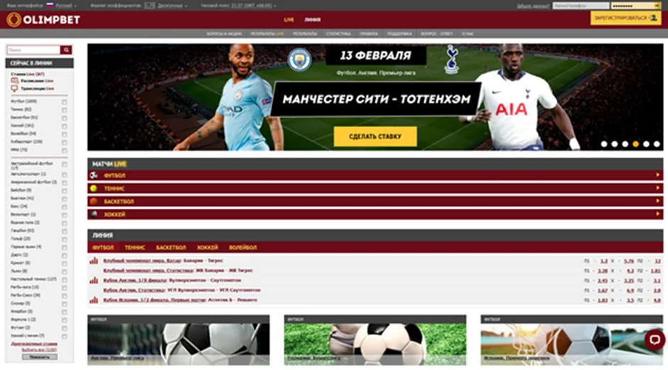 Домашняя страница сайта Олимпбет KZ